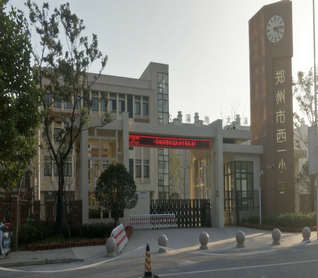 <b>蒸压加气混凝土板在学校教学楼中的应用</b>