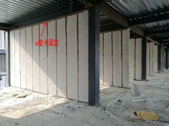 钢结构蒸压砂加气混凝土板内墙U型卡固定
