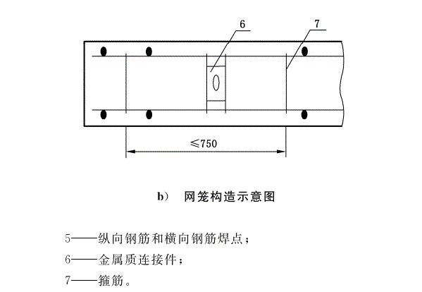 外墙板网笼构造示意图