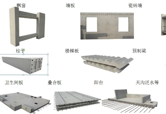 pc构件与alc板材区别